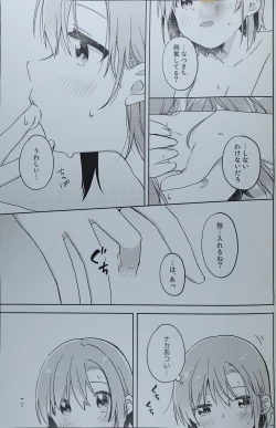 Page 18 of DRNT+18+3