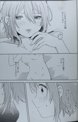 Page 20 of DRNT+18+3