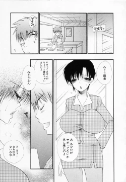 Page 108 of Love-Nee