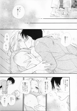 Page 170 of Love-Nee