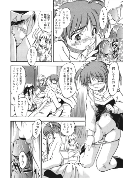 Page 118 of COMIC 0EX Vol. 30 2010-06