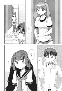 Page 162 of COMIC 0EX Vol. 30 2010-06