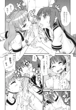 Page 168 of COMIC 0EX Vol. 30 2010-06