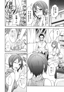 Page 16 of COMIC 0EX Vol. 30 2010-06