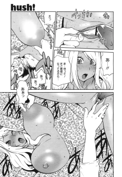 Page 271 of COMIC 0EX Vol. 30 2010-06