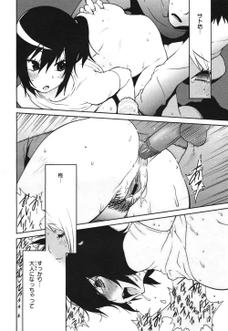 Page 272 of COMIC 0EX Vol. 30 2010-06