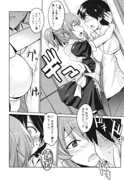 Page 278 of COMIC 0EX Vol. 30 2010-06