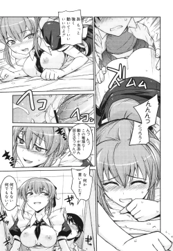 Page 285 of COMIC 0EX Vol. 30 2010-06