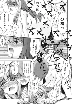 Page 325 of COMIC 0EX Vol. 30 2010-06