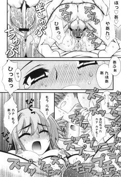 Page 326 of COMIC 0EX Vol. 30 2010-06