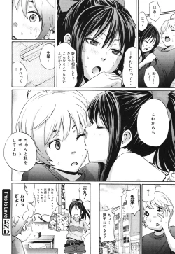 Page 40 of COMIC 0EX Vol. 30 2010-06