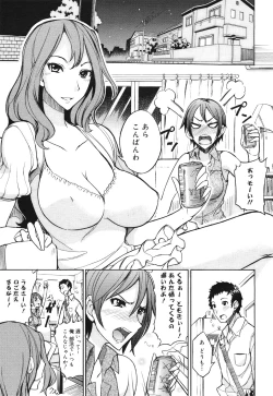 Page 9 of COMIC 0EX Vol. 30 2010-06