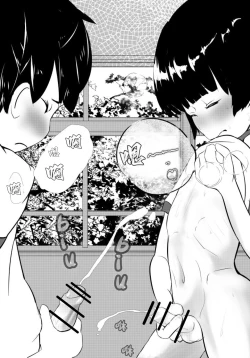 Page 19 of Bokutachi Korekara Sex Shimasu - We Are Going To Have Sex!