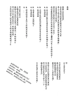 Page 38 of Bokutachi Korekara Sex Shimasu - We Are Going To Have Sex!