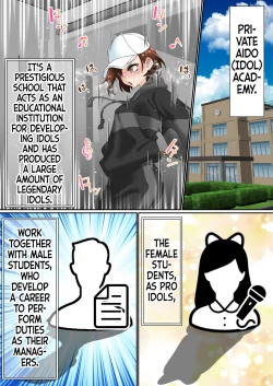 Page 5 of Saimin Idol Gakuen 1 Noah