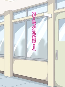 Page 2 of Kuro Gal wa Otakuni Yasashii!?