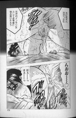 Page 131 of Shoujo Ninpu - Ballon Lolita Anthology