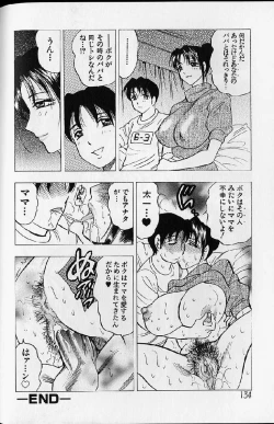 Page 134 of Shoujo Ninpu - Ballon Lolita Anthology