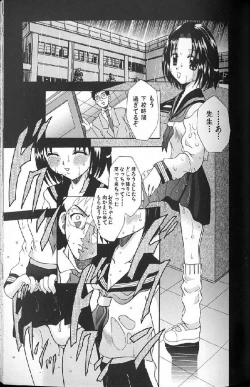 Page 177 of Shoujo Ninpu - Ballon Lolita Anthology