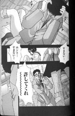 Page 179 of Shoujo Ninpu - Ballon Lolita Anthology