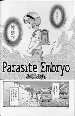 Page 24 of Shoujo Ninpu - Ballon Lolita Anthology