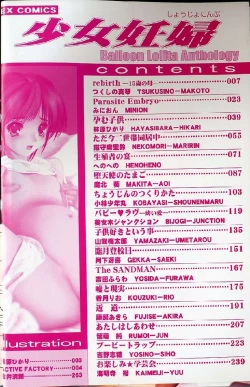 Page 6 of Shoujo Ninpu - Ballon Lolita Anthology