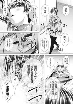 Page 176 of Katei Homon