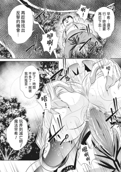 Page 183 of Katei Homon