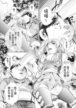 Page 193 of Katei Homon