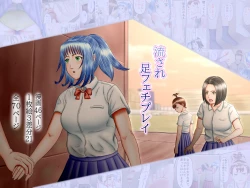 Page 1 of Nagasare Ashi Fetish Play 1