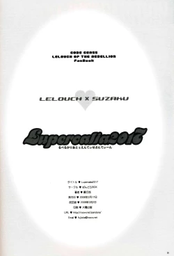 Page 24 of Lupercalia2017