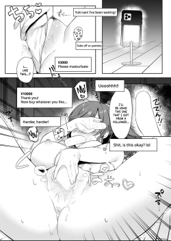 Page 4 of Mafuyu no Himitsu
