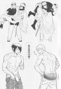 Page 18 of Qilin feng