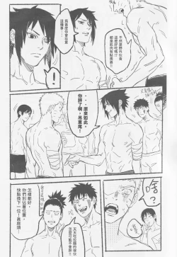 Page 20 of Qilin feng