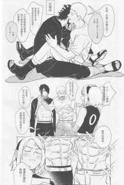 Page 23 of Qilin feng