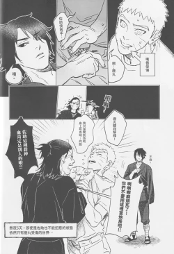 Page 25 of Qilin feng