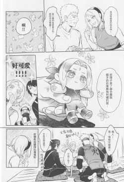 Page 29 of Qilin feng