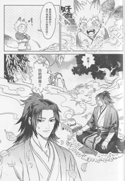 Page 34 of Qilin feng