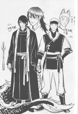 Page 38 of Qilin feng