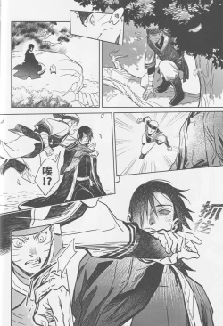 Page 39 of Qilin feng