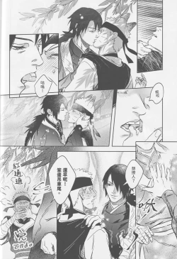 Page 45 of Qilin feng