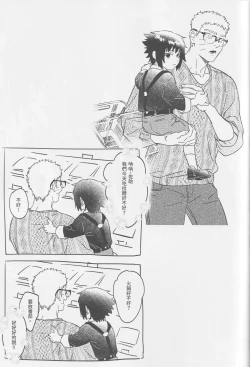 Page 46 of Qilin feng