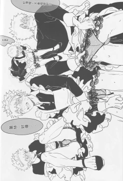 Page 51 of Qilin feng