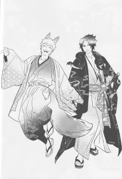 Page 53 of Qilin feng