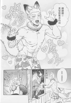 Page 63 of Qilin feng