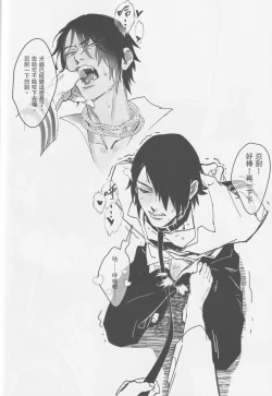 Page 69 of Qilin feng