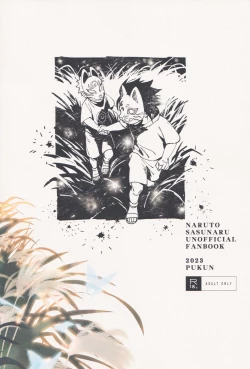 Page 74 of Qilin feng