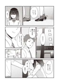 Page 103 of Warikiri TIMES Zenkokuban VOL.2