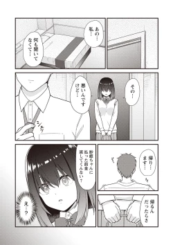 Page 104 of Warikiri TIMES Zenkokuban VOL.2