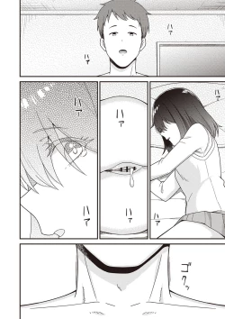 Page 115 of Warikiri TIMES Zenkokuban VOL.2